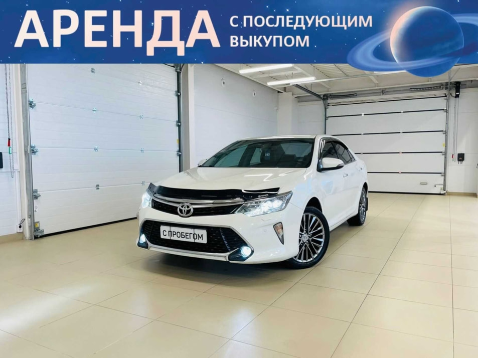 Автомобиль с пробегом Toyota Camry в городе Абакан ДЦ - Автомобильный холдинг «Планета Авто»