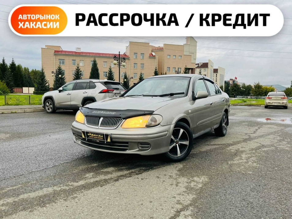 Автомобиль с пробегом Nissan Bluebird Sylphy в городе Абакан ДЦ - Автосалон Абакан на Крылова