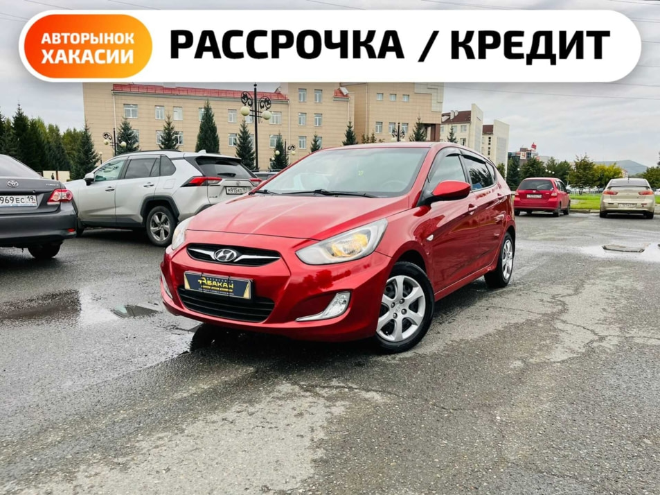 Автомобиль с пробегом Hyundai Solaris в городе Абакан ДЦ - Автосалон Абакан на Крылова