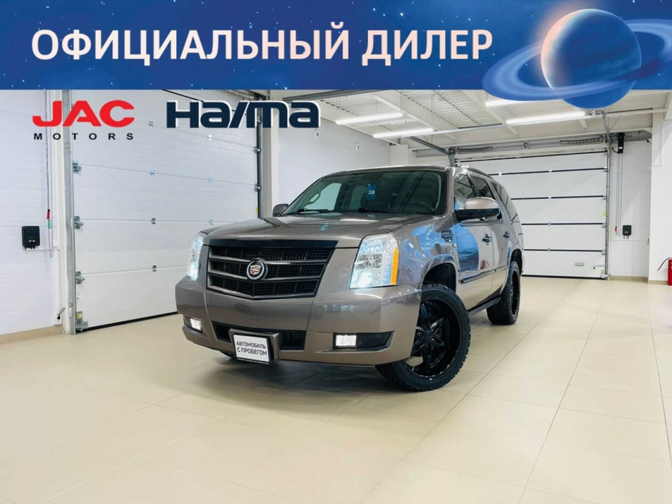 Автомобиль с пробегом Cadillac Escalade в городе Абакан ДЦ - Автомобильный холдинг «Планета Авто»