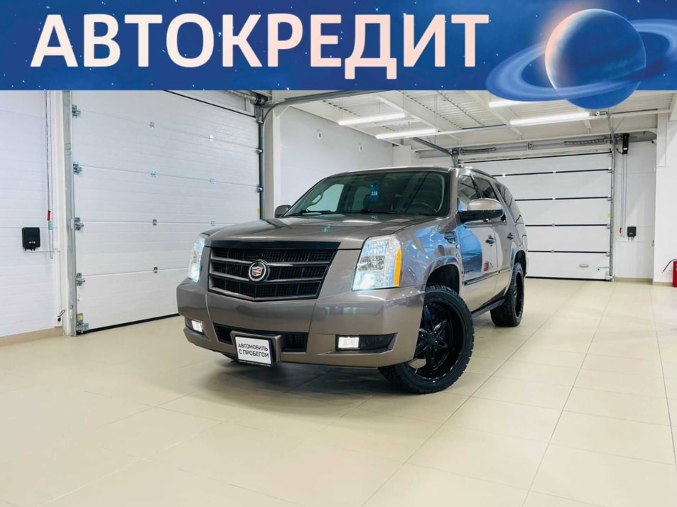 Автомобиль с пробегом Cadillac Escalade в городе Абакан ДЦ - Автомобильный холдинг «Планета Авто»