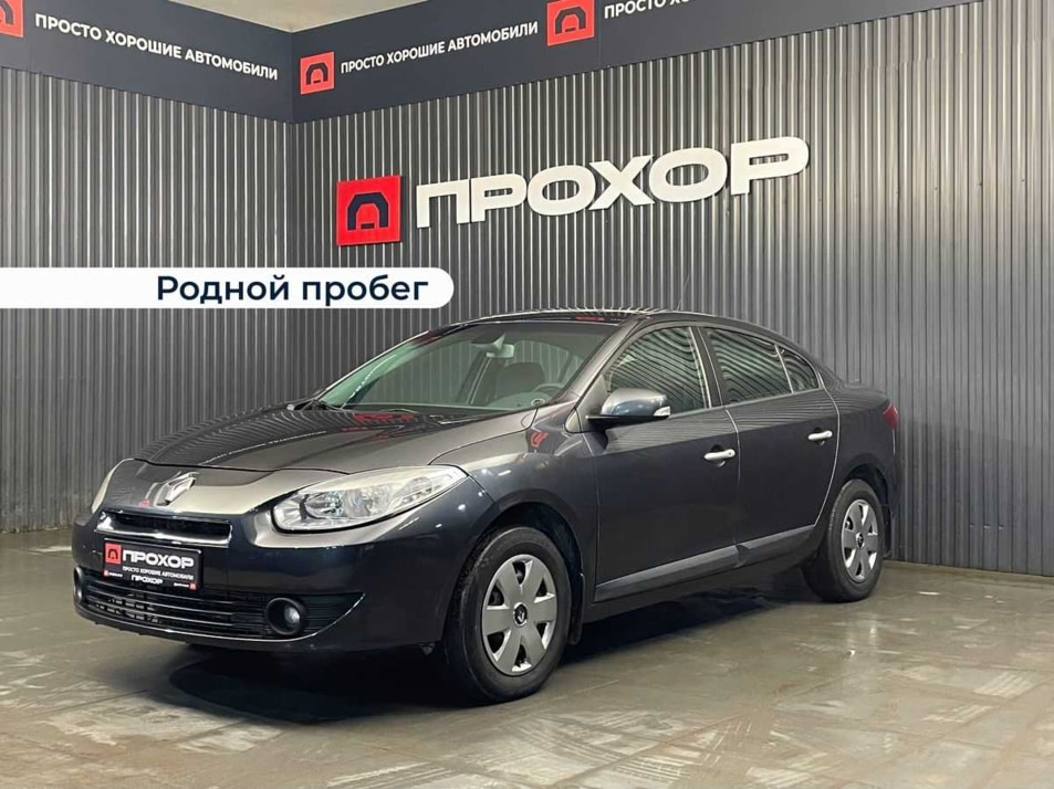 Автомобиль с пробегом Renault Fluence в городе Пермь ДЦ - ПРОХОР | Просто Хорошие Автомобили (на Стахановской)