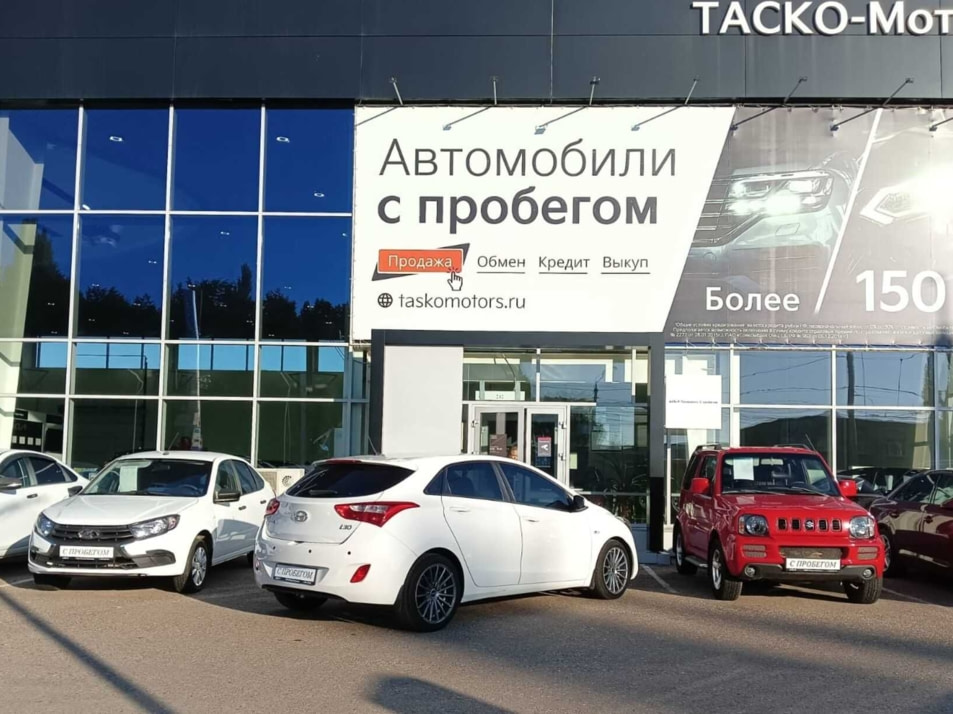 Автомобиль с пробегом Hyundai i30 в городе Стерлитамак ДЦ - Киа Таско-Моторс авто с пробегом