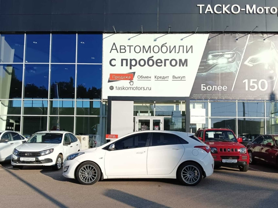 Автомобиль с пробегом Hyundai i30 в городе Стерлитамак ДЦ - Киа Таско-Моторс авто с пробегом