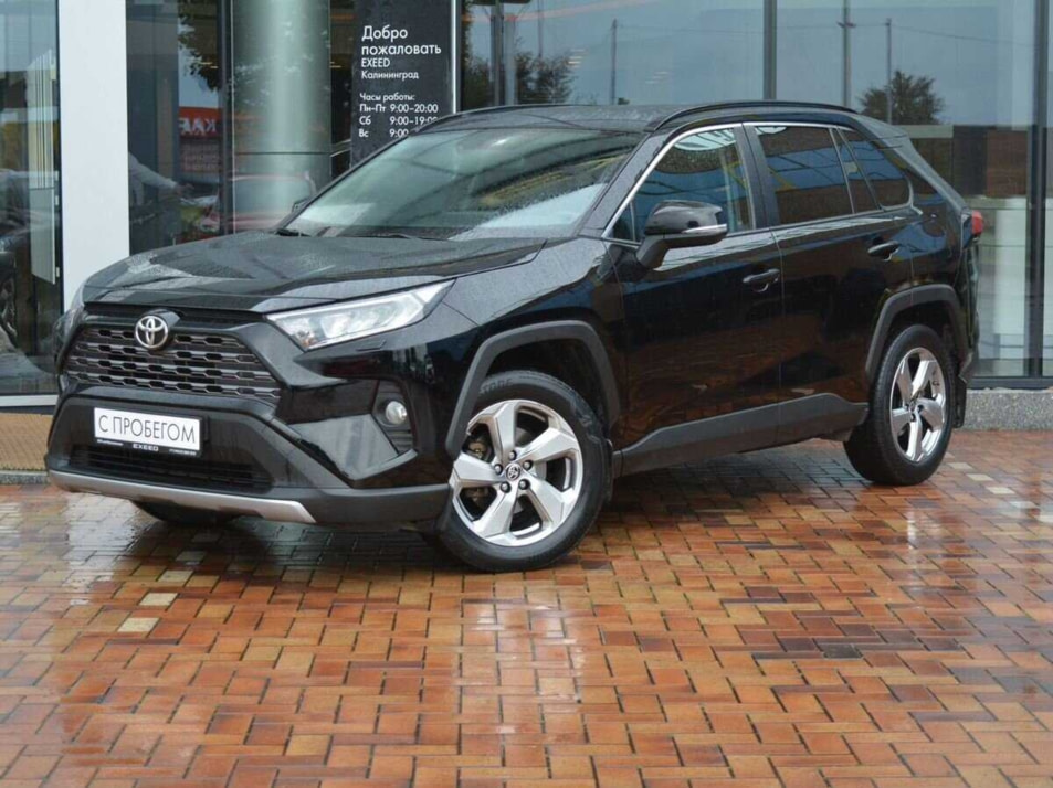 Автомобиль с пробегом Toyota RAV4 в городе Калининград ДЦ - Лексус Центр Калининград