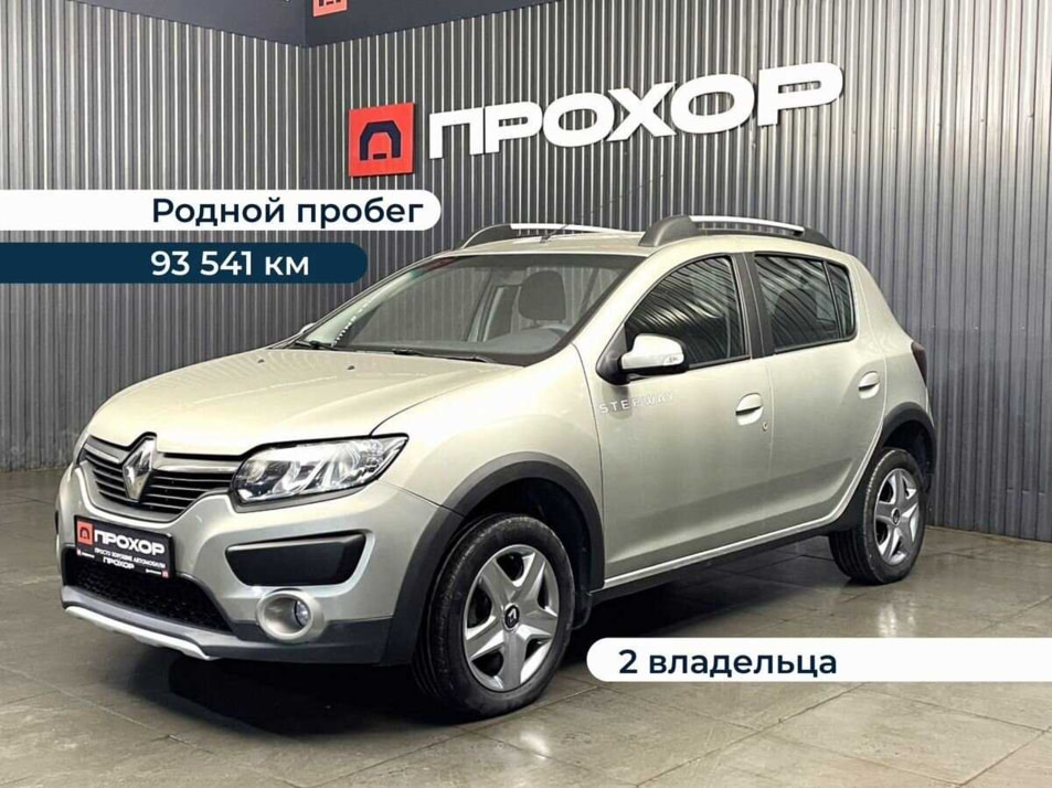 Автомобиль с пробегом Renault SANDERO в городе Пермь ДЦ - ПРОХОР | Просто Хорошие Автомобили (на Стахановской)