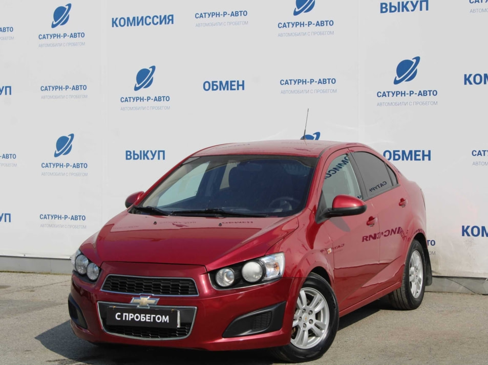 Автомобиль с пробегом Chevrolet Aveo в городе Пермь ДЦ - Сатурн-Р Трейд