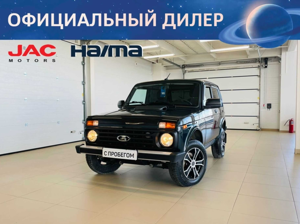 Автомобиль с пробегом LADA Niva Legend в городе Абакан ДЦ - Автомобильный холдинг «Планета Авто»