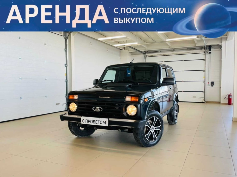 Автомобиль с пробегом LADA Niva Legend в городе Абакан ДЦ - Автомобильный холдинг «Планета Авто»