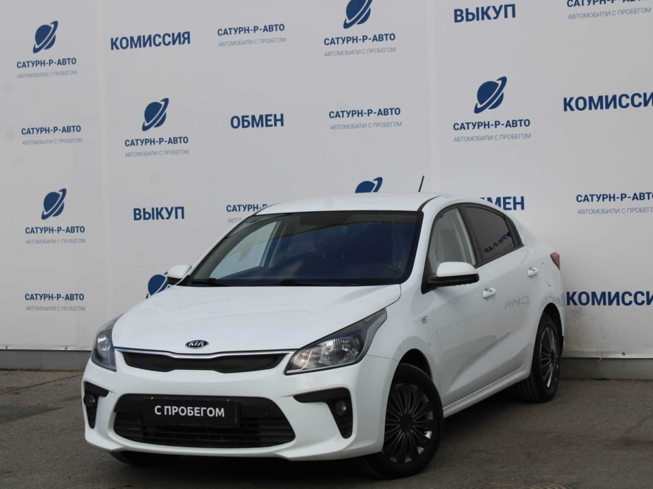 Автомобиль с пробегом Kia Rio в городе Пермь ДЦ - Сатурн-Р Трейд