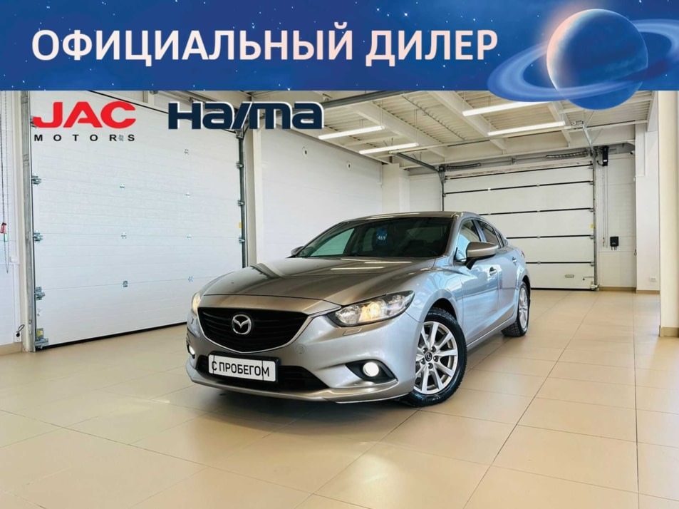 Автомобиль с пробегом Mazda 6 в городе Абакан ДЦ - Автомобильный холдинг «Планета Авто»