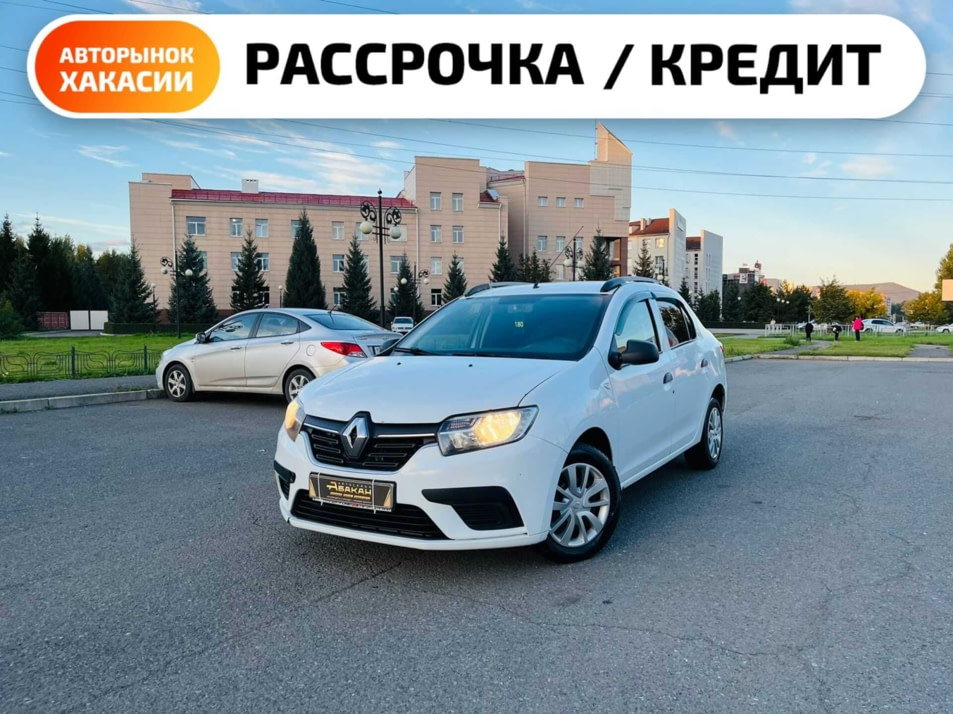 Автомобиль с пробегом Renault Logan в городе Абакан ДЦ - Автосалон Абакан на Тихой