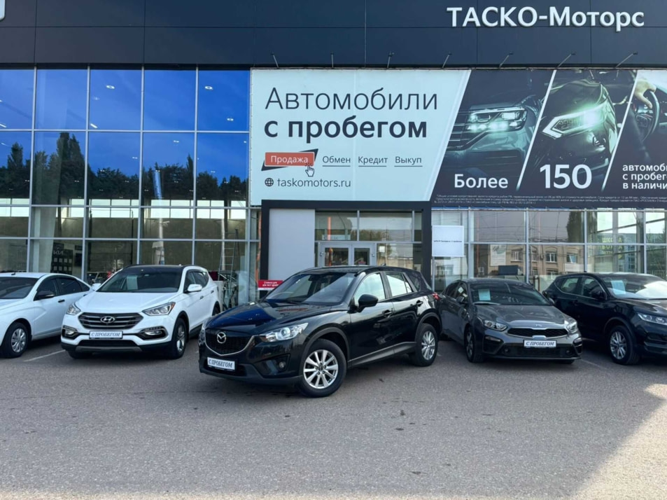 Автомобиль с пробегом Mazda CX-5 в городе Стерлитамак ДЦ - Киа Таско-Моторс авто с пробегом