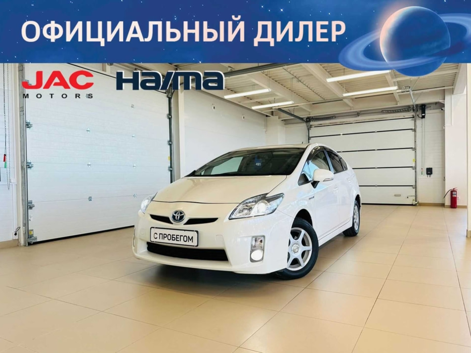 Автомобиль с пробегом Toyota Prius в городе Абакан ДЦ - Автомобильный холдинг «Планета Авто»