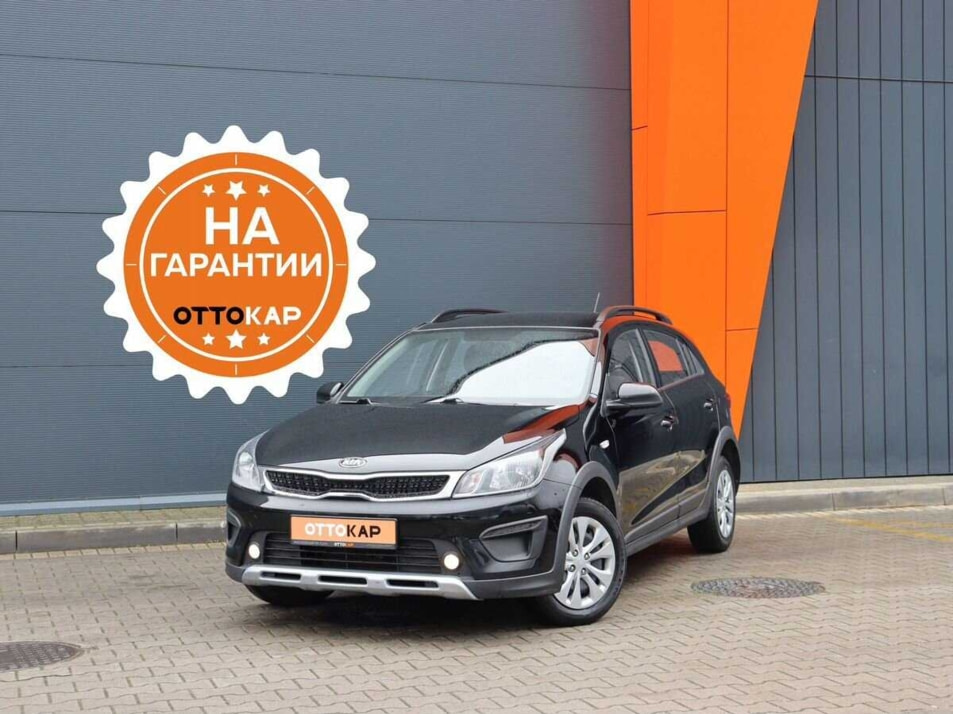 Автомобиль с пробегом Kia Rio в городе Калининград ДЦ - ОТТОКАР