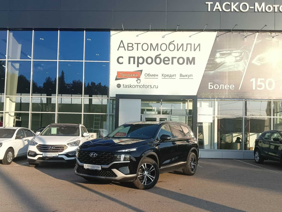 Автомобиль с пробегом Hyundai Santa FE в городе Стерлитамак ДЦ - Киа Таско-Моторс авто с пробегом