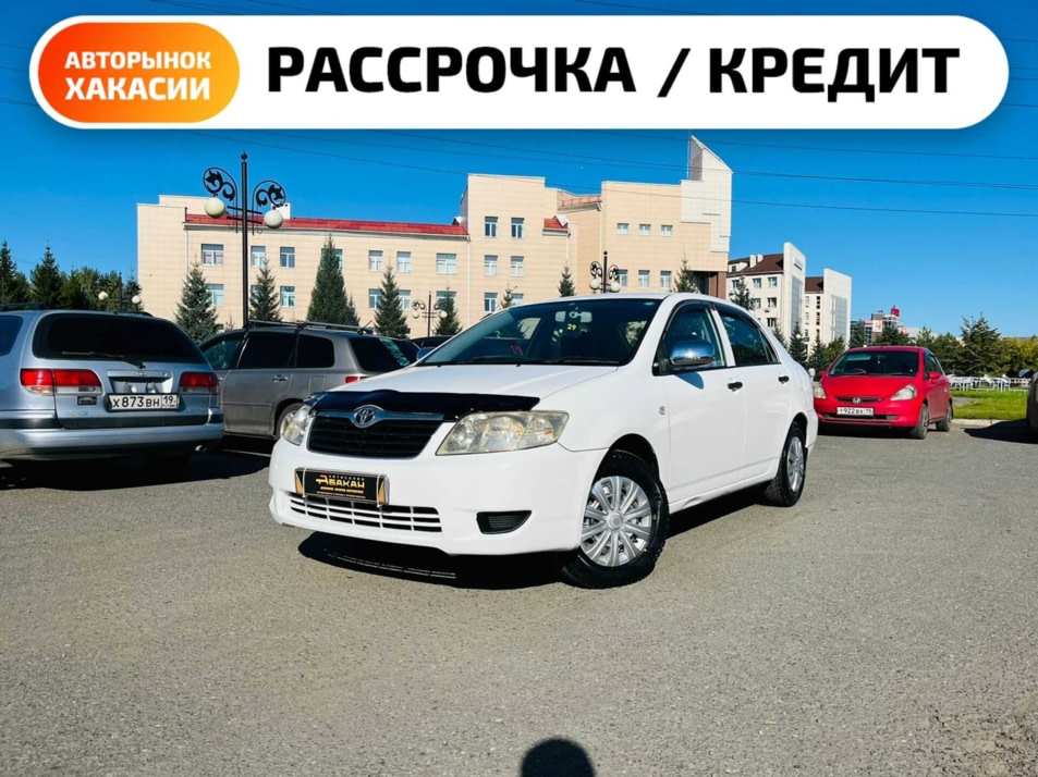 Автомобиль с пробегом Toyota Corolla в городе Абакан ДЦ - Автосалон Абакан на Крылова