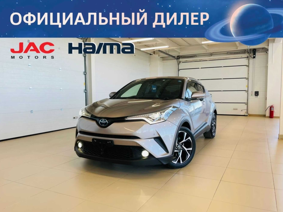 Автомобиль с пробегом Toyota C-HR в городе Абакан ДЦ - Автомобильный холдинг «Планета Авто»