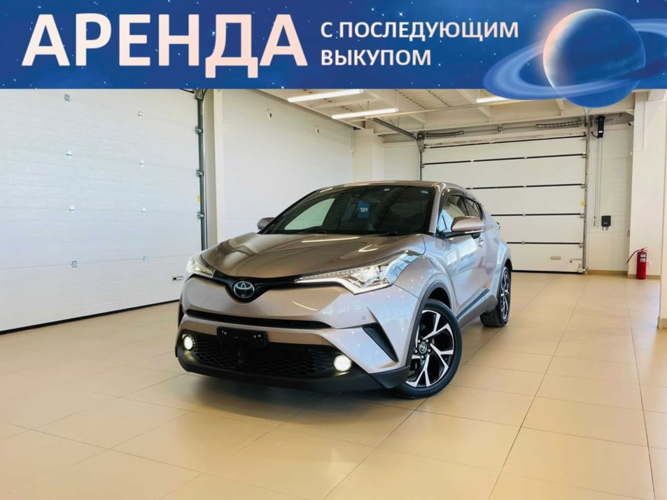 Автомобиль с пробегом Toyota C-HR в городе Абакан ДЦ - Автомобильный холдинг «Планета Авто»