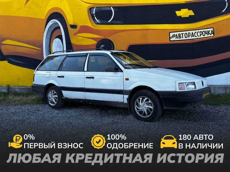 Автомобиль с пробегом Volkswagen Passat в городе Череповец ДЦ - АвтоРассрочка Череповец