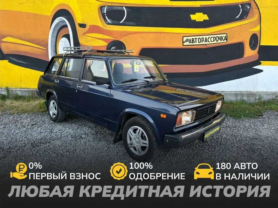 Автомобиль с пробегом LADA 2104 в городе Череповец ДЦ - АвтоРассрочка Череповец