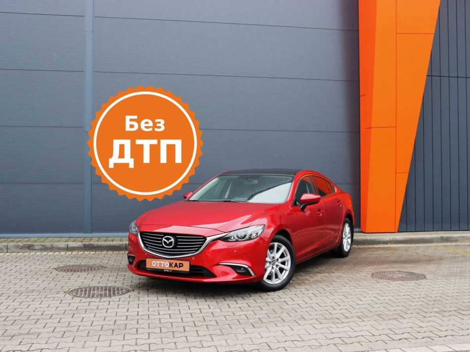 Автомобиль с пробегом Mazda 6 в городе Калининград ДЦ - ОТТОКАР