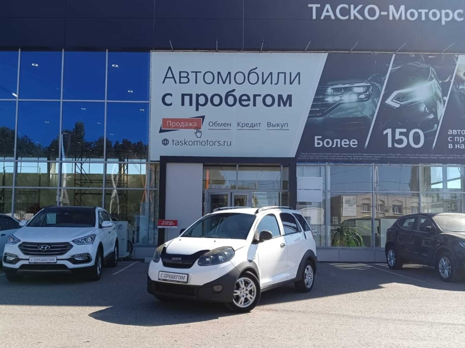 Автомобиль с пробегом Chery IndiS (S18D) в городе Стерлитамак ДЦ - Киа Таско-Моторс авто с пробегом