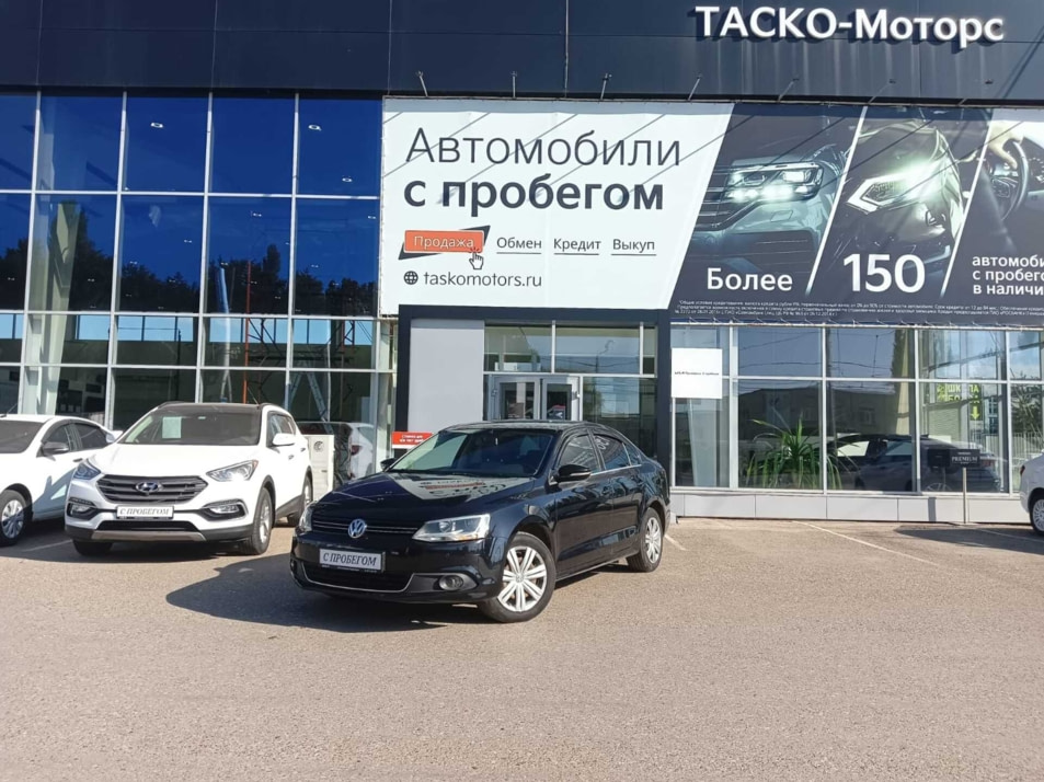 Автомобиль с пробегом Volkswagen Jetta в городе Стерлитамак ДЦ - Киа Таско-Моторс авто с пробегом