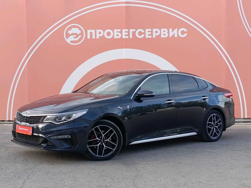 Автомобиль с пробегом Kia Optima в городе Волгоград ДЦ - ПРОБЕГСЕРВИС на Тракторном