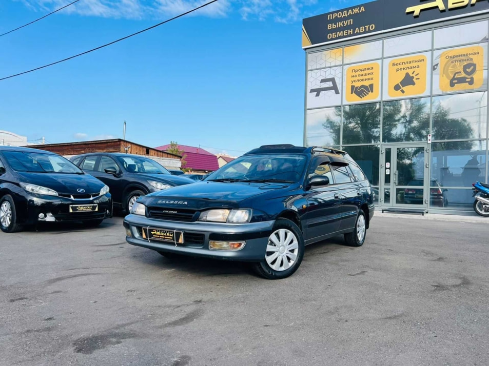 Автомобиль с пробегом Toyota Caldina в городе Абакан ДЦ - Автосалон Абакан на Тихой