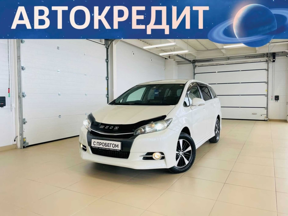 Автомобиль с пробегом Toyota Wish в городе Абакан ДЦ - Автомобильный холдинг «Планета Авто»