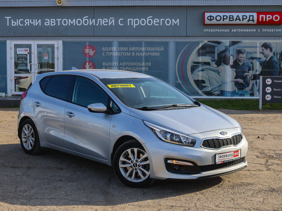 Автомобиль с пробегом Kia Ceed в городе Пермь ДЦ - Форвард-Авто Пермь