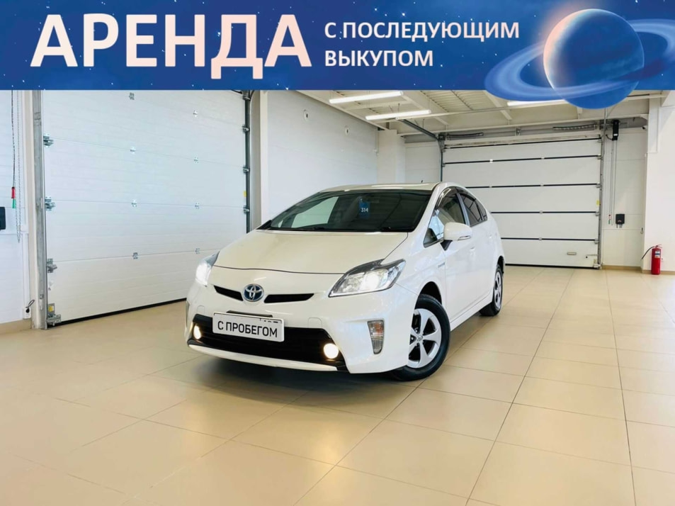 Автомобиль с пробегом Toyota Prius в городе Абакан ДЦ - Автомобильный холдинг «Планета Авто»