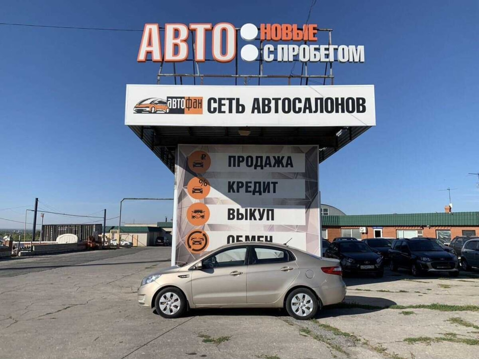 Автомобиль с пробегом Kia Rio в городе Сызрань ДЦ - АВТОФАН Сызрань