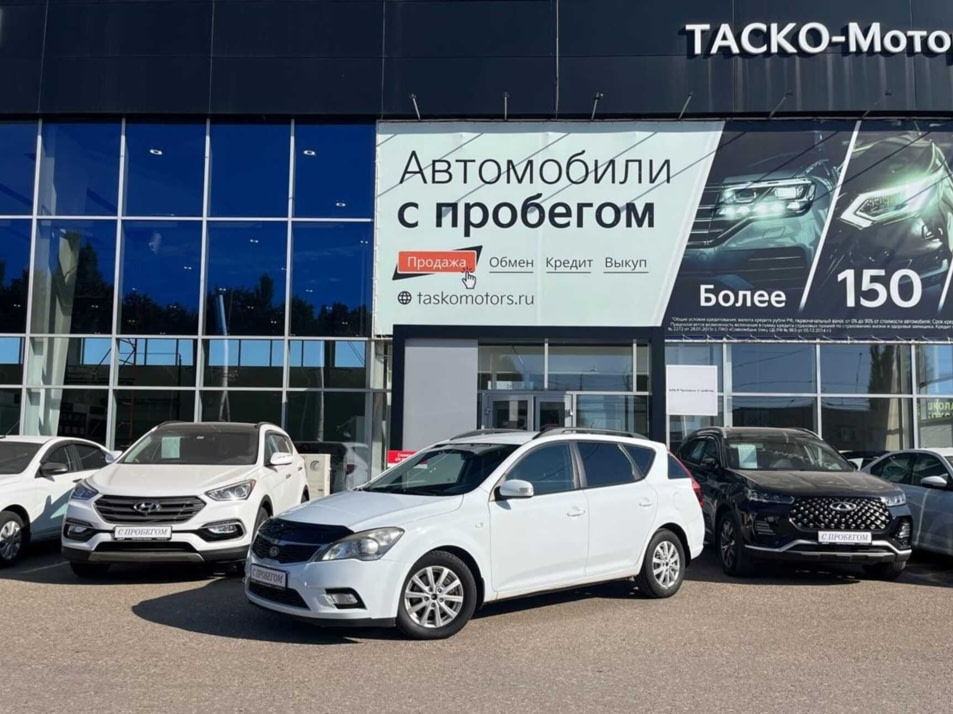 Автомобиль с пробегом Kia Ceed в городе Стерлитамак ДЦ - Киа Таско-Моторс авто с пробегом