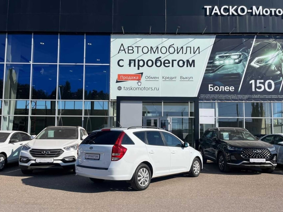 Автомобиль с пробегом Kia Ceed в городе Стерлитамак ДЦ - Киа Таско-Моторс авто с пробегом