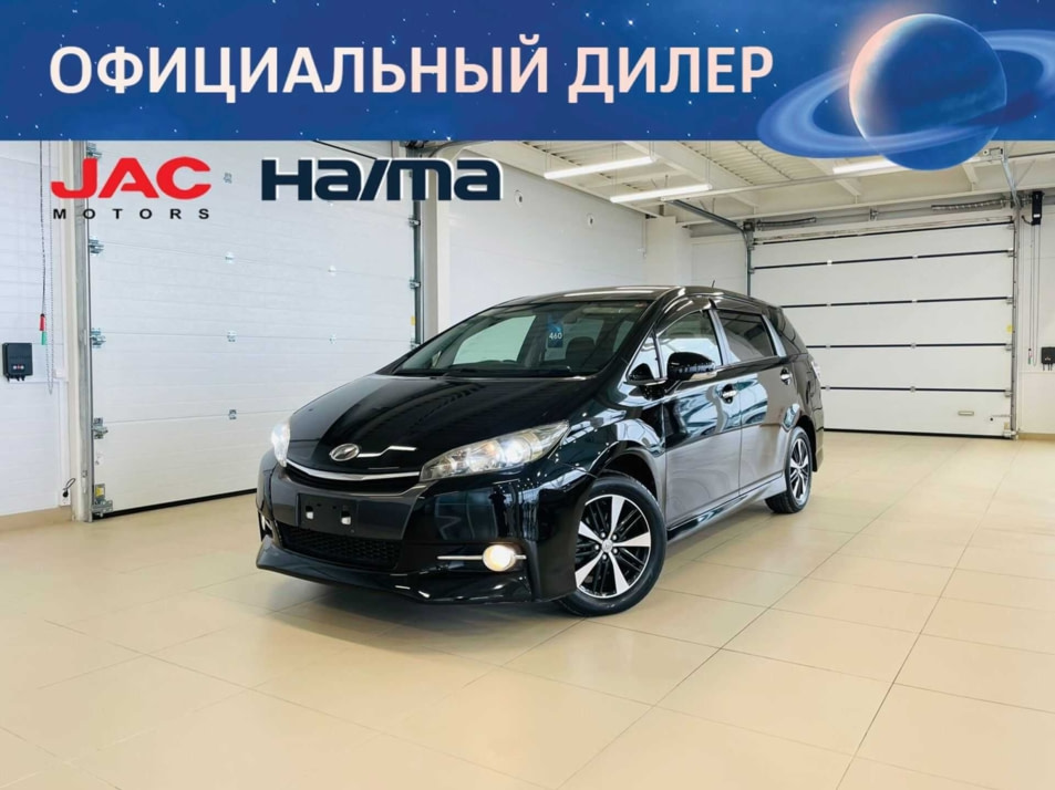 Автомобиль с пробегом Toyota Wish в городе Абакан ДЦ - Автомобильный холдинг «Планета Авто»