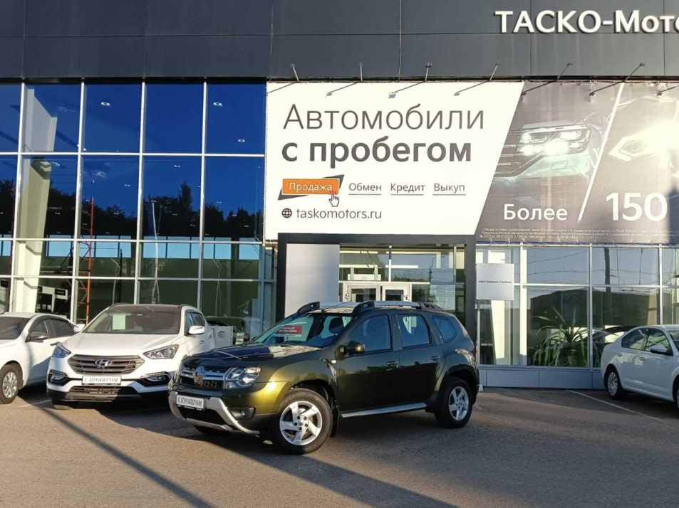 Автомобиль с пробегом Renault Duster в городе Стерлитамак ДЦ - Киа Таско-Моторс авто с пробегом