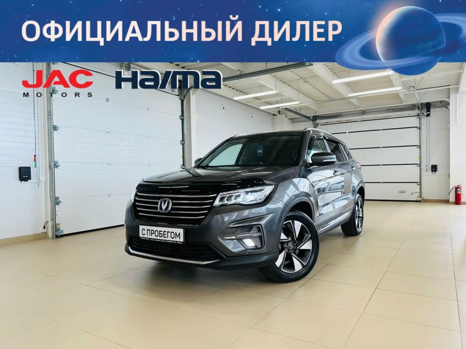 Автомобиль с пробегом Changan CS75 в городе Абакан ДЦ - Автомобильный холдинг «Планета Авто»