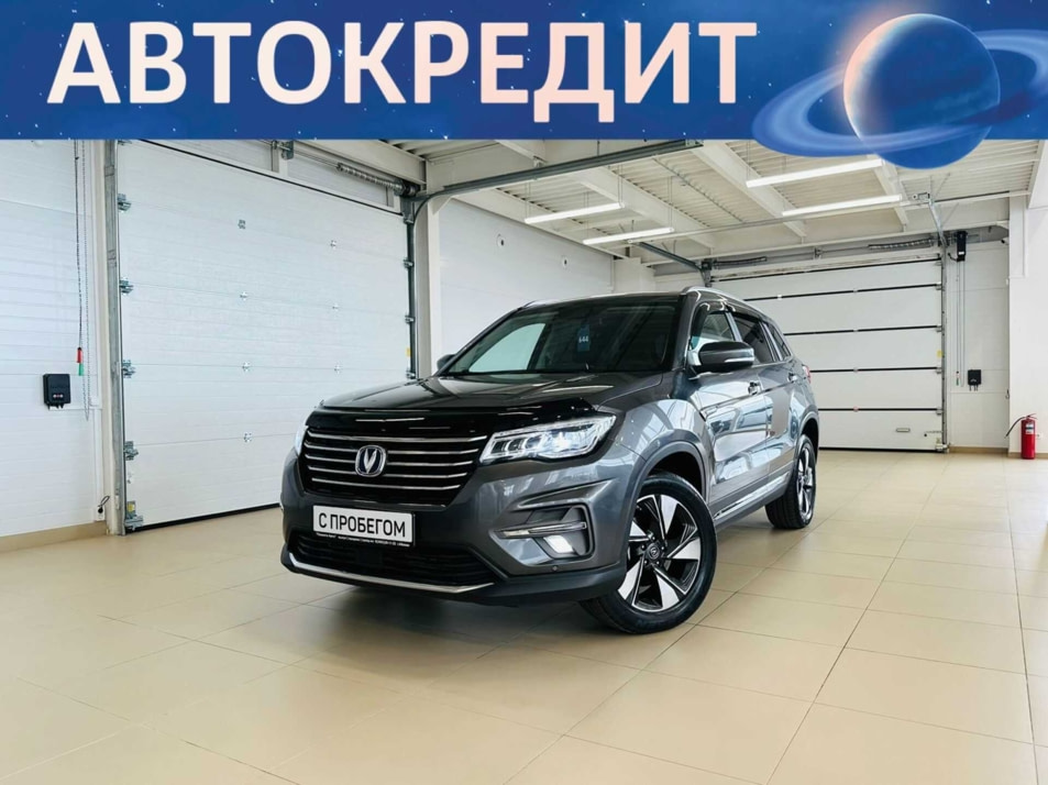 Автомобиль с пробегом Changan CS75 в городе Абакан ДЦ - Автомобильный холдинг «Планета Авто»