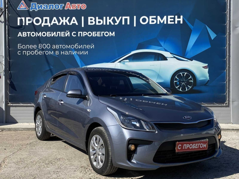 Автомобиль с пробегом Kia Rio в городе Нижнекамск ДЦ - Диалог Авто Нижнекамск Вокзальная