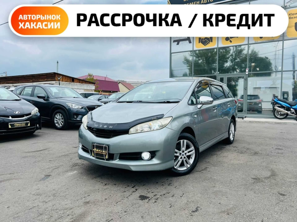 Автомобиль с пробегом Toyota Wish в городе Абакан ДЦ - Автосалон Абакан на Крылова