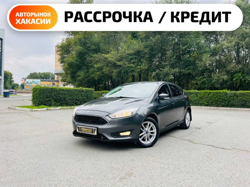 Автомобиль с пробегом FORD Focus в городе Абакан ДЦ - Автосалон Абакан на Крылова