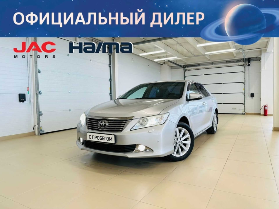 Автомобиль с пробегом Toyota Camry в городе Абакан ДЦ - Автомобильный холдинг «Планета Авто»