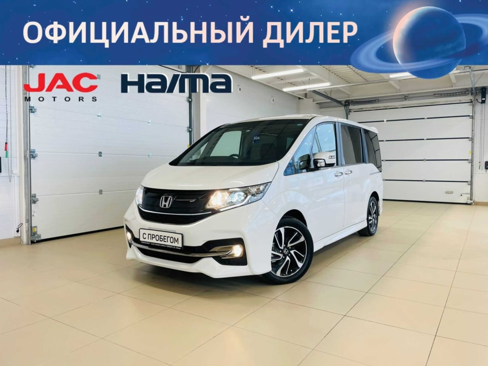 Автомобиль с пробегом Honda Stepwgn в городе Абакан ДЦ - Автомобильный холдинг «Планета Авто»