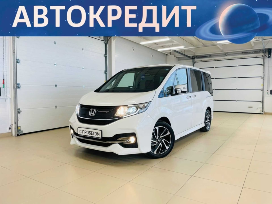 Автомобиль с пробегом Honda Stepwgn в городе Абакан ДЦ - Автомобильный холдинг «Планета Авто»