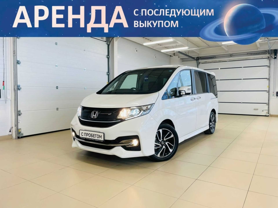 Автомобиль с пробегом Honda Stepwgn в городе Абакан ДЦ - Автомобильный холдинг «Планета Авто»