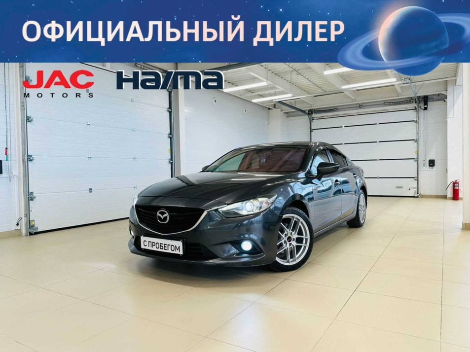 Автомобиль с пробегом Mazda 6 в городе Абакан ДЦ - Автомобильный холдинг «Планета Авто»