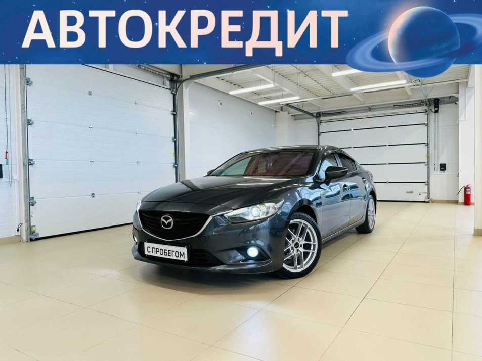 Автомобиль с пробегом Mazda 6 в городе Абакан ДЦ - Автомобильный холдинг «Планета Авто»