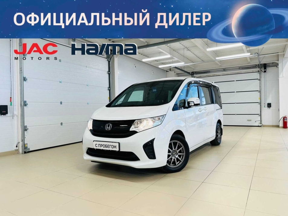 Автомобиль с пробегом Honda Stepwgn в городе Абакан ДЦ - Автомобильный холдинг «Планета Авто»